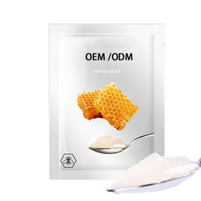 宁河区_广州源头OEM加工贴牌 补水保湿面膜OEM
