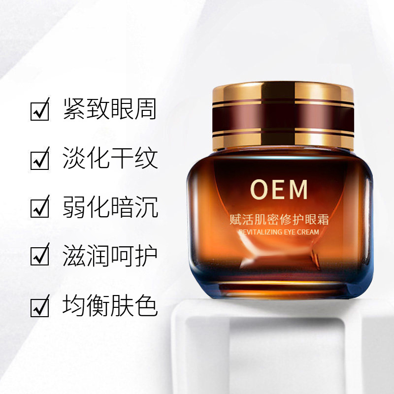 宁河区_紧致淡纹眼霜