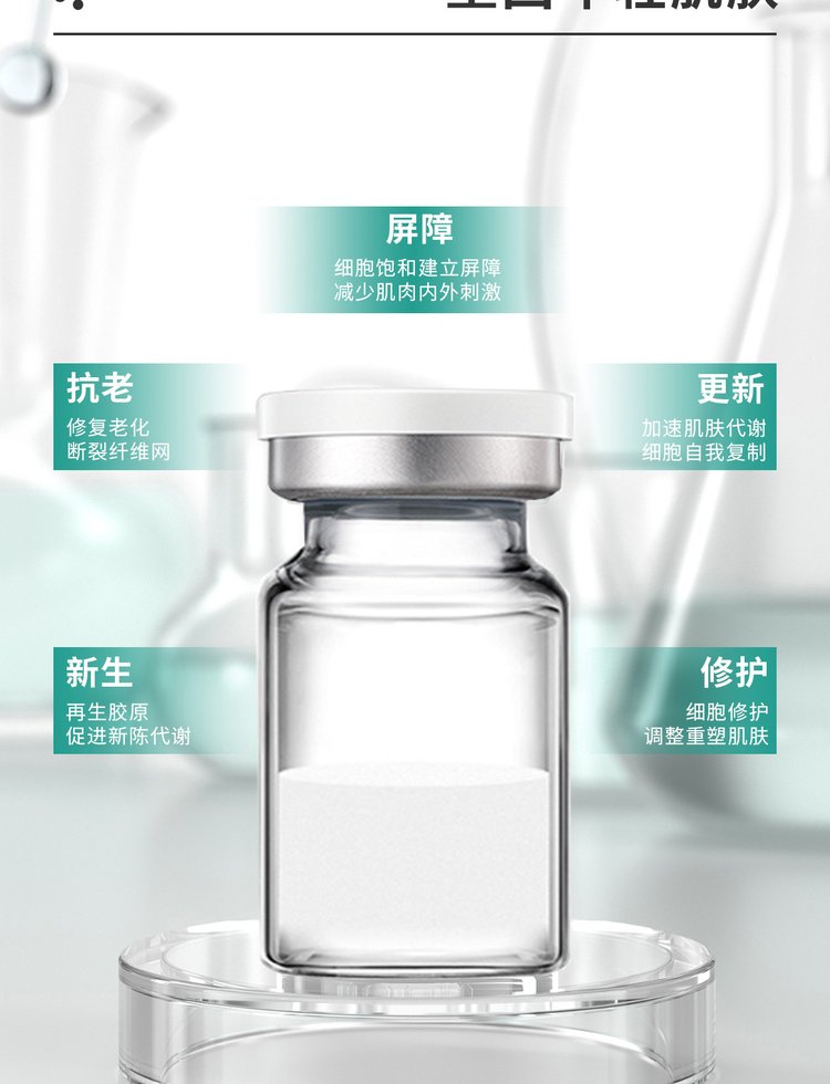 宁河区_Ⅲ型胶原蛋白OEM 轻yi美 激活胶原蛋白再生