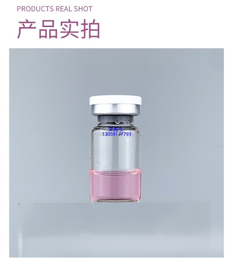 宁河区_水光保湿的图片