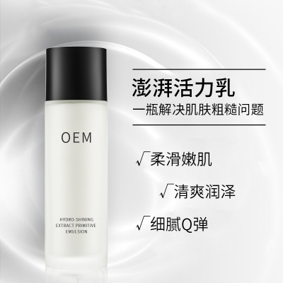 宁河区_保湿精华液OEM