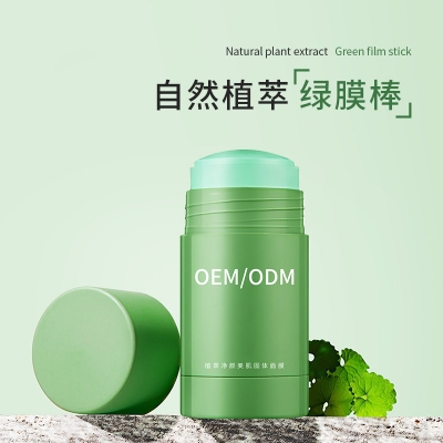 宁河区_固体面膜OEM