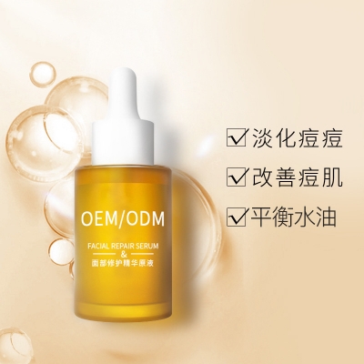宁河区_祛痘精华原液OEM