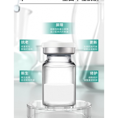 宁河区_Ⅲ型胶原蛋白OEM 轻yi美 激活胶原蛋白再生