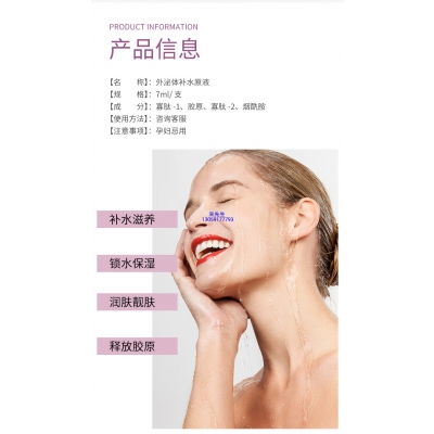 宁河区_仪器导入式_水光动能素