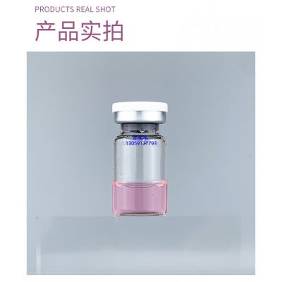 宁河区_谷胱甘肽+传明酸外泌体精华_水光动能素