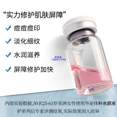 宁河区_水光动能素