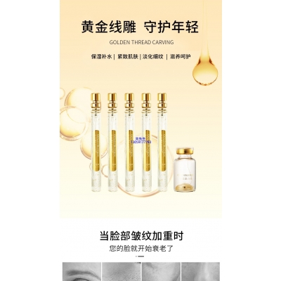 宁河区_黄金线雕OEM代加工