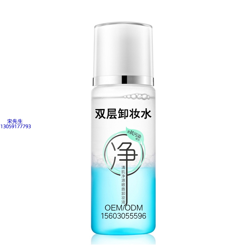 宁河区_卸妆水 双层卸妆水 深沉清洁彩妆无残留双层水油卸妆水