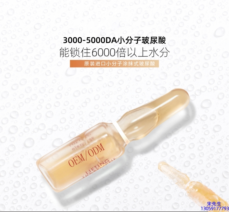 宁河区_玻尿酸安培瓶原液