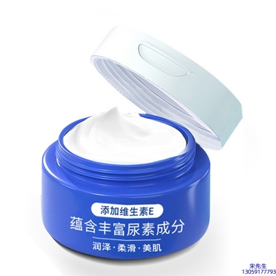 宁河区_维E尿素霜 面部身体尿素精华霜 透明质酸维E凡士林尿素霜