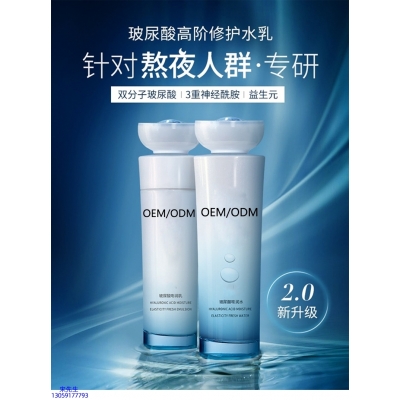 宁河区_玻尿酸水乳套装