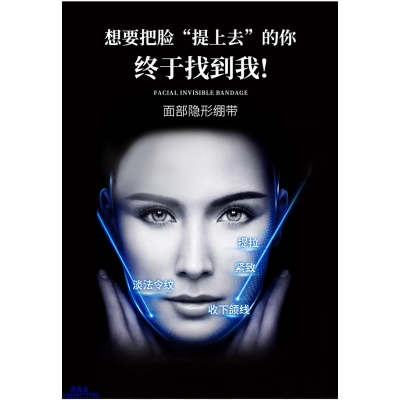 宁河区_逆龄修护青春素