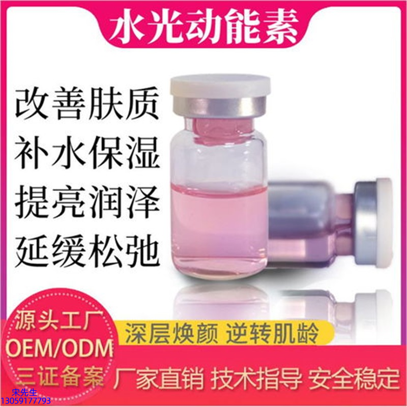 宁河区_水光的玻尿酸有什么不同?