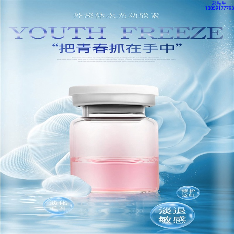 宁河区_水光和有针区别