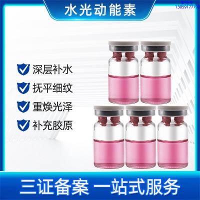 宁河区_水光贴牌