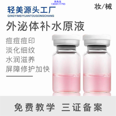 宁河区_水光动能素美白