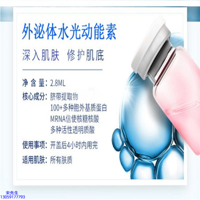 宁河区_水光亮肤