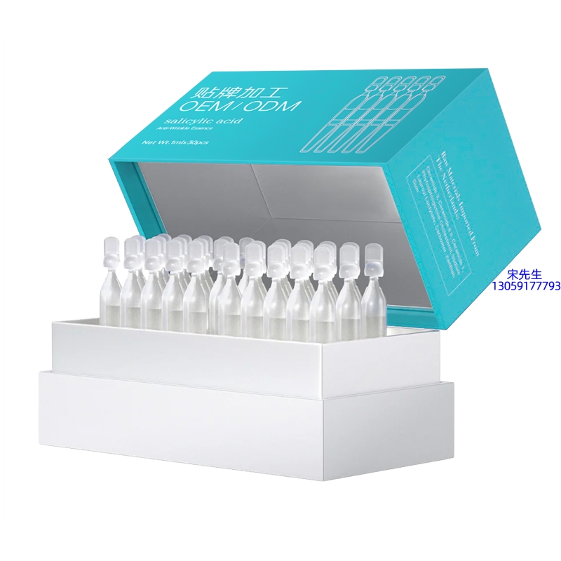 宁河区_依克多因舒润次抛精华液（30支）