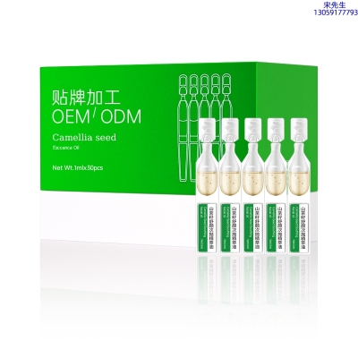 宁河区_山茶籽舒颜次抛精萃油